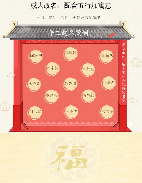 许玄预测